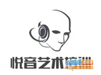 悦音艺术培训加盟