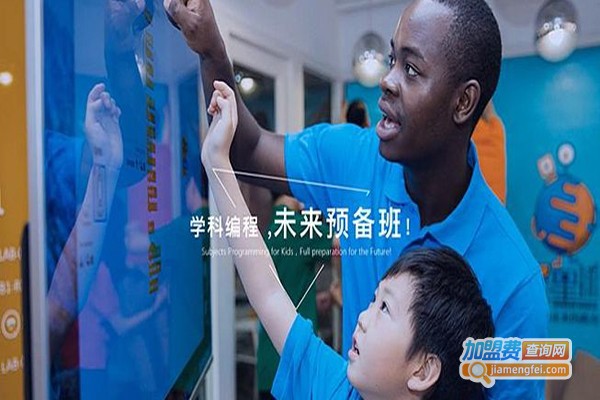 怪星球学科少儿编程加盟费