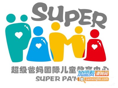 超级爸妈国际儿童教育中心加盟