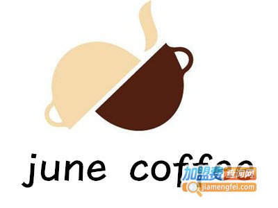 june coffee加盟费