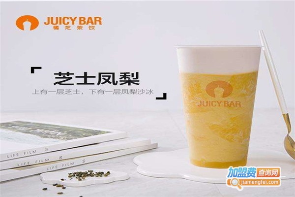 JUICY橘芝茶饮加盟费