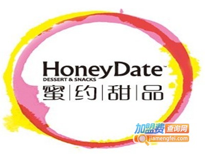 honey date蜜约甜品加盟费