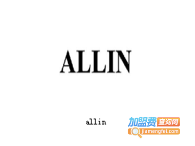 allin男装加盟费