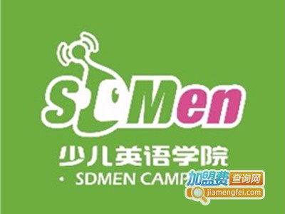 SDMen少儿英语学院加盟