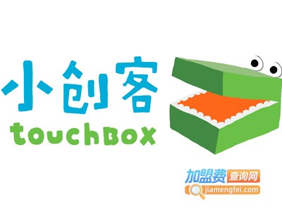 touchBOX小创客加盟费