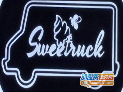 韩国Sweetruck蜂巢冰淇淋加盟费