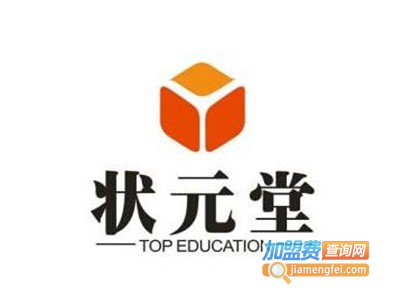 状元堂一对一教育培训学校加盟