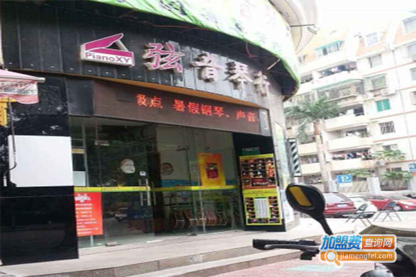 蓓蕾琴行加盟门店