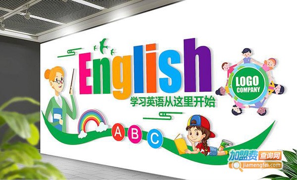 点点英文小世界加盟