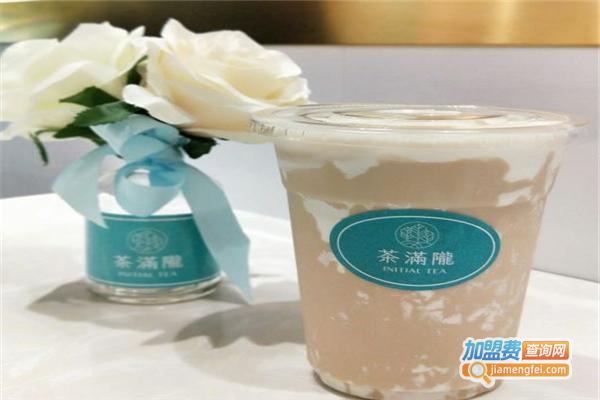 茶满陇加盟费