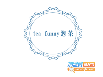 tea funny泡茶加盟费