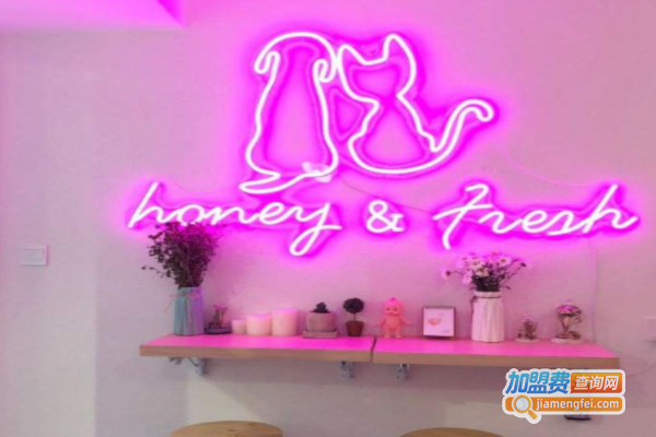 honeyfresh甜铺