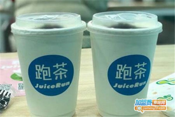 JuiceRun跑茶加盟费