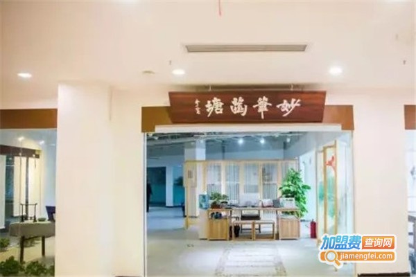 妙笔菡塘书画培训学校加盟费