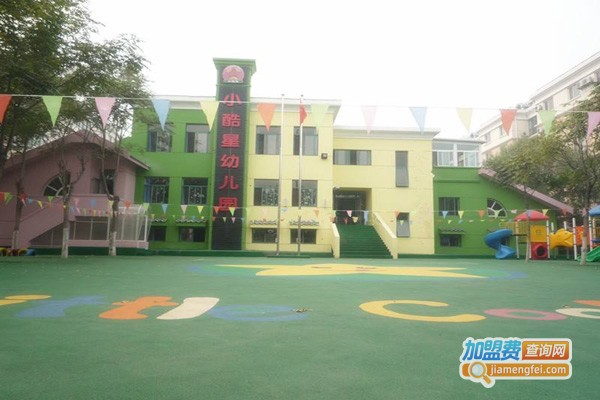 小酷星幼教