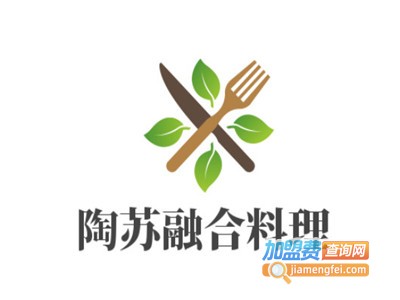 陶苏融合料理加盟