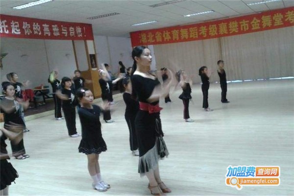 正阳体育舞蹈学校