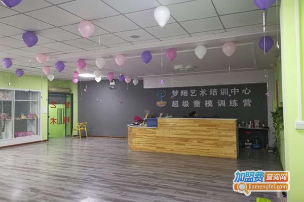 梦翔艺术培训中心加盟门店