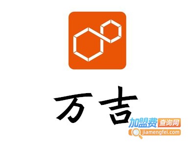 万吉共享纸巾机加盟费