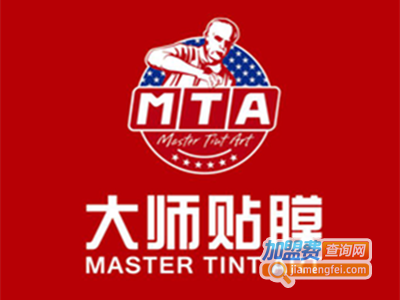 MTA大师贴膜加盟