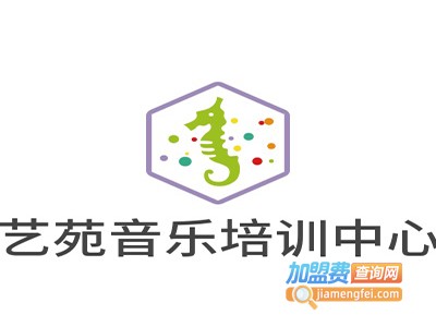 艺苑音乐培训中心加盟