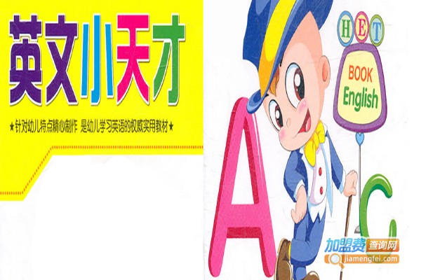 小天才艺术培训中心