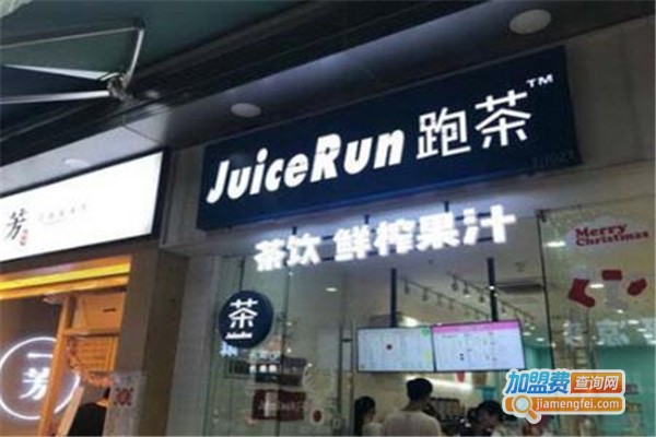 JuiceRun跑茶加盟费