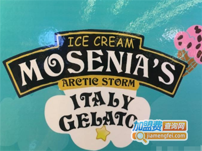 MOSENIA莫西米亚冰淇淋加盟费