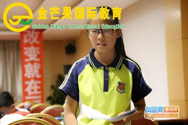 芒果教育