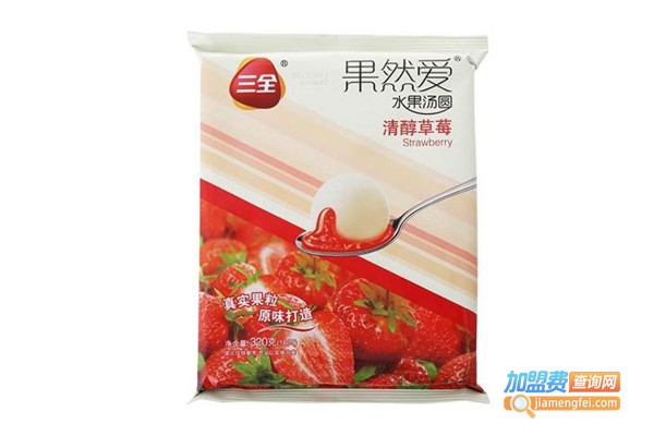果然爱水果汤圆加盟