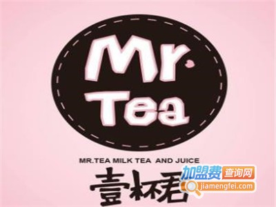 mr.tea壹杯君加盟费