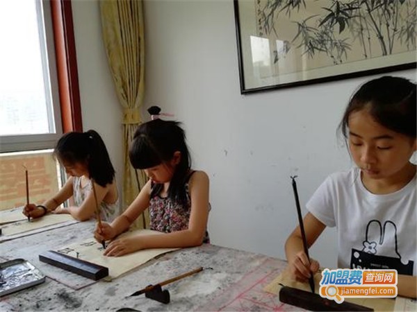 墨缘书法培训