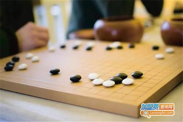 开元围棋道场加盟费