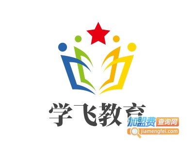 学飞教育加盟费