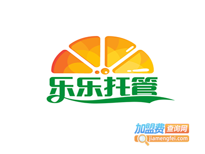 乐乐托管加盟