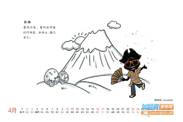 乐途琴行加盟费
