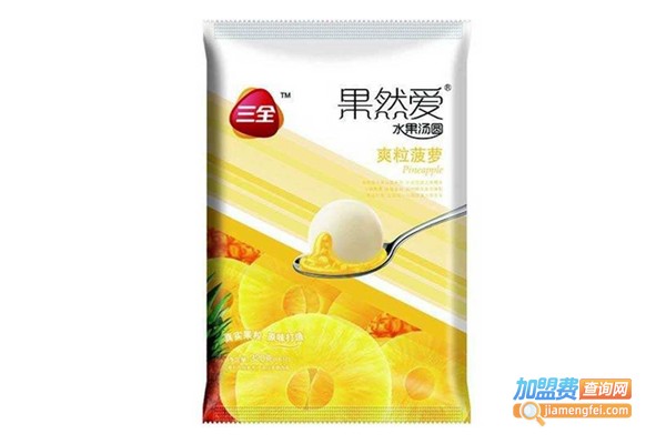 果然爱水果汤圆加盟