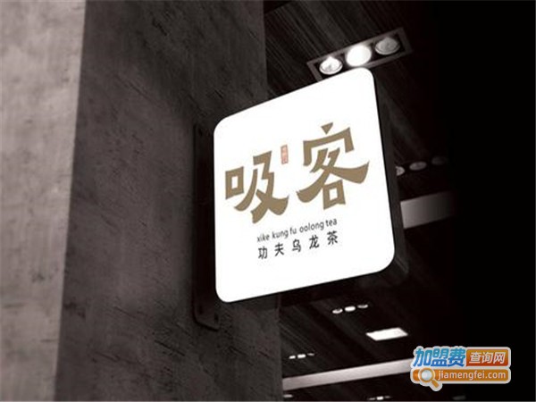 吸客功夫乌龙茶