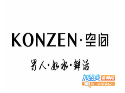 KONZEN空间加盟费