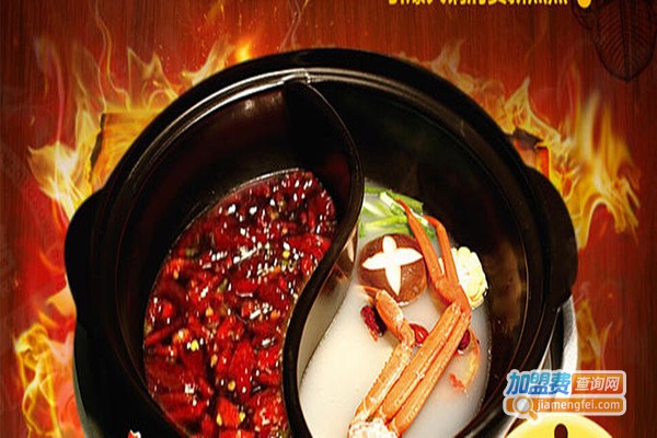 潭门印象鲍鱼火锅