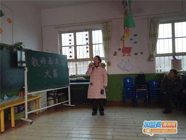 西张幼儿园