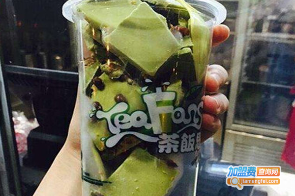 茶饭思大杯茶加盟费