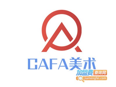 CAFA美术加盟