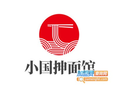 小国抻面馆加盟费