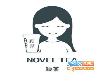 novel tea颖茶加盟