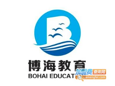 博海教育加盟