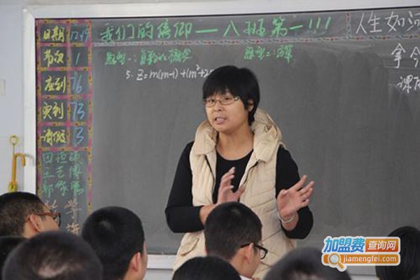 新中语教育加盟
