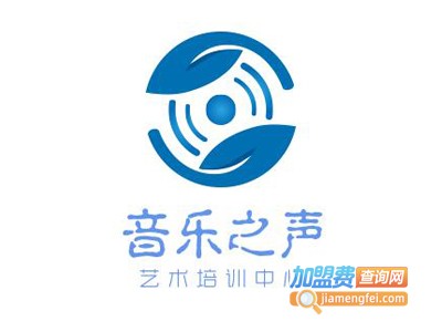 音乐之声艺术培训中心加盟费