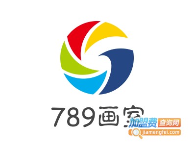 789画室加盟