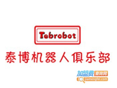 泰博机器人加盟费